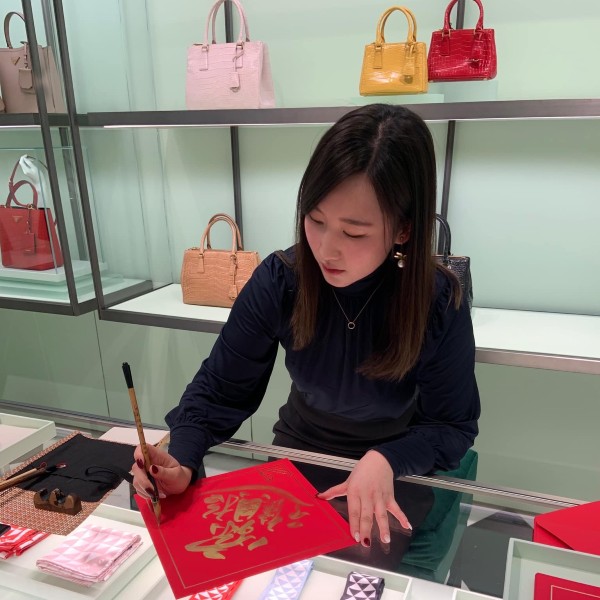 Chinese Calligraphy Experience