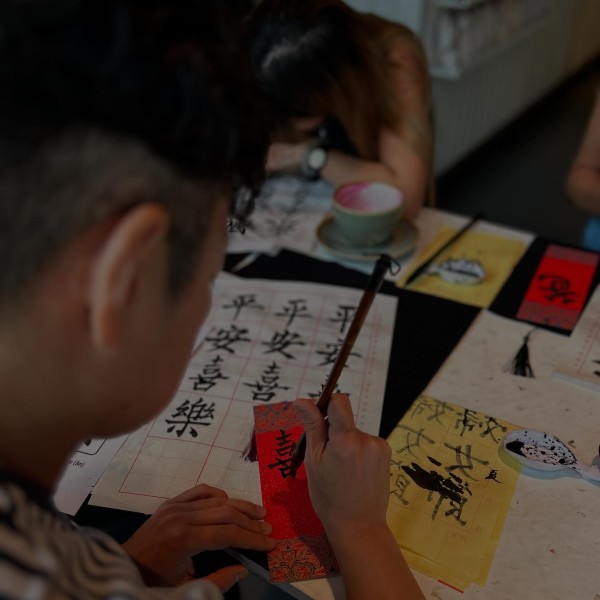 Chinese Calligraphy Experience